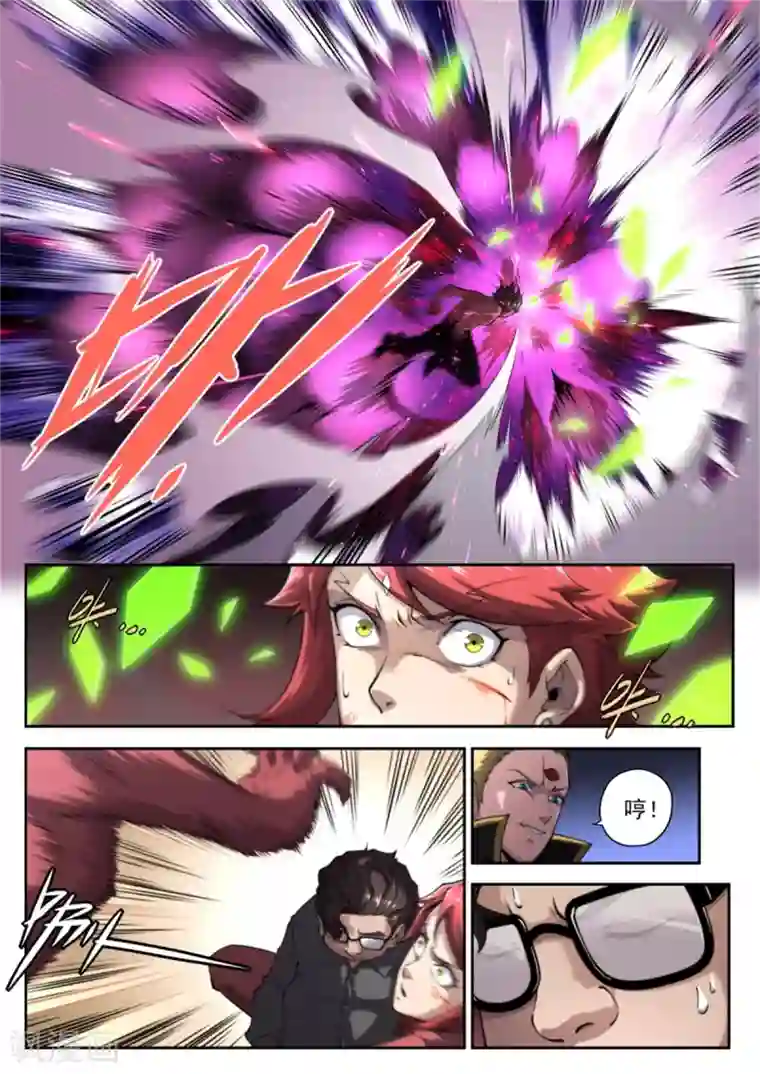 兼职神仙第220话