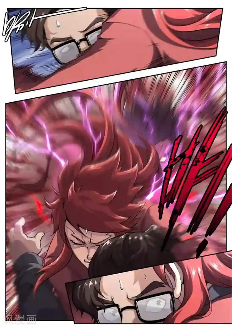 兼职神仙第220话