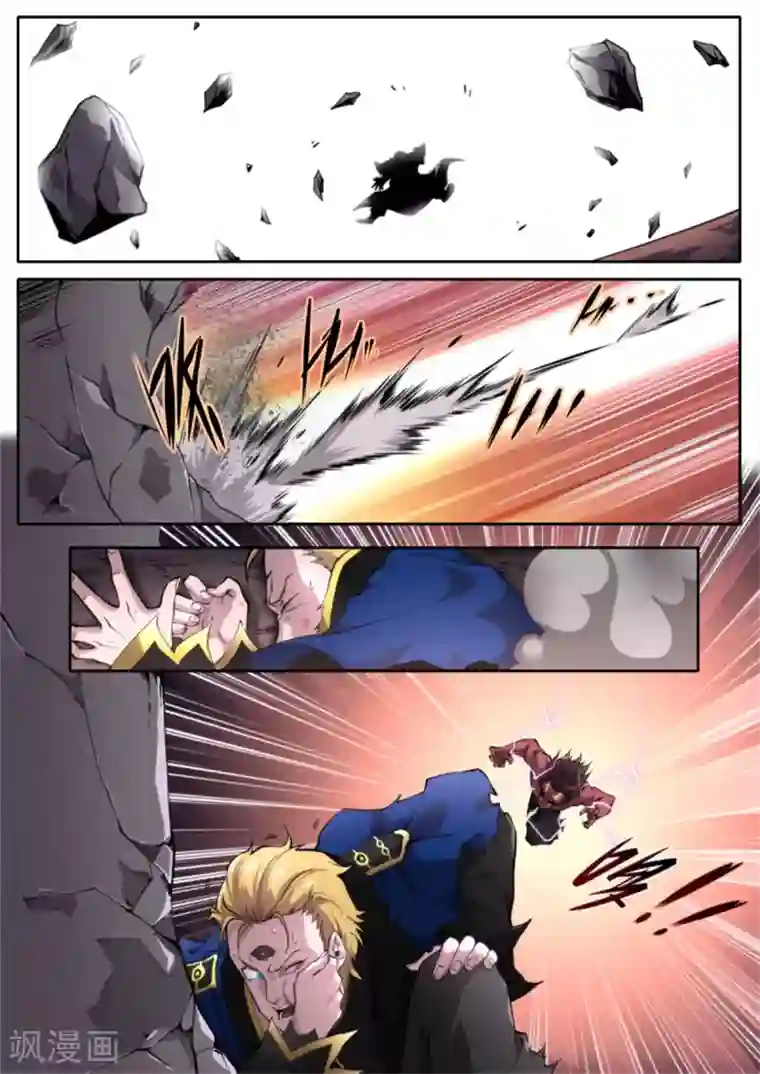 兼职神仙第220话