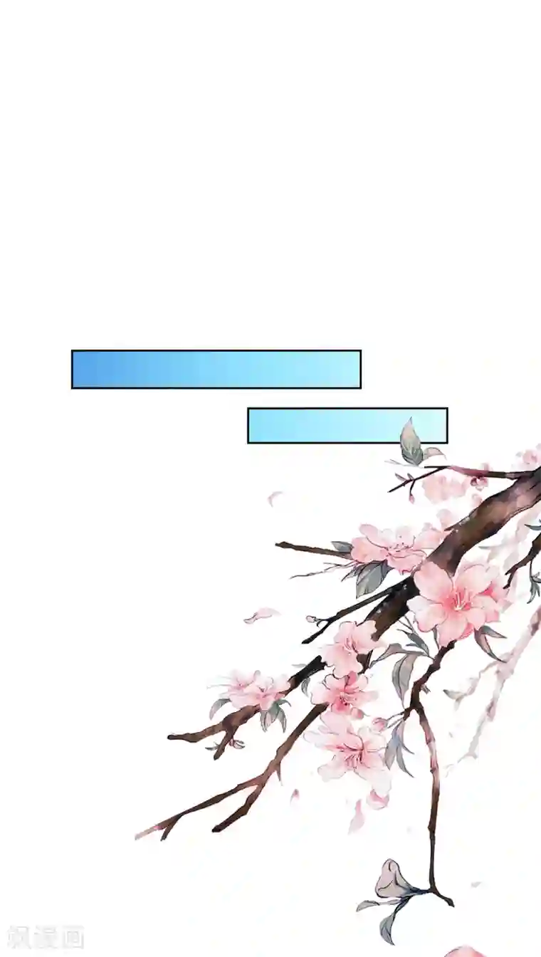 亿万富婆在冷宫第76话 实力和美貌，我全都要！