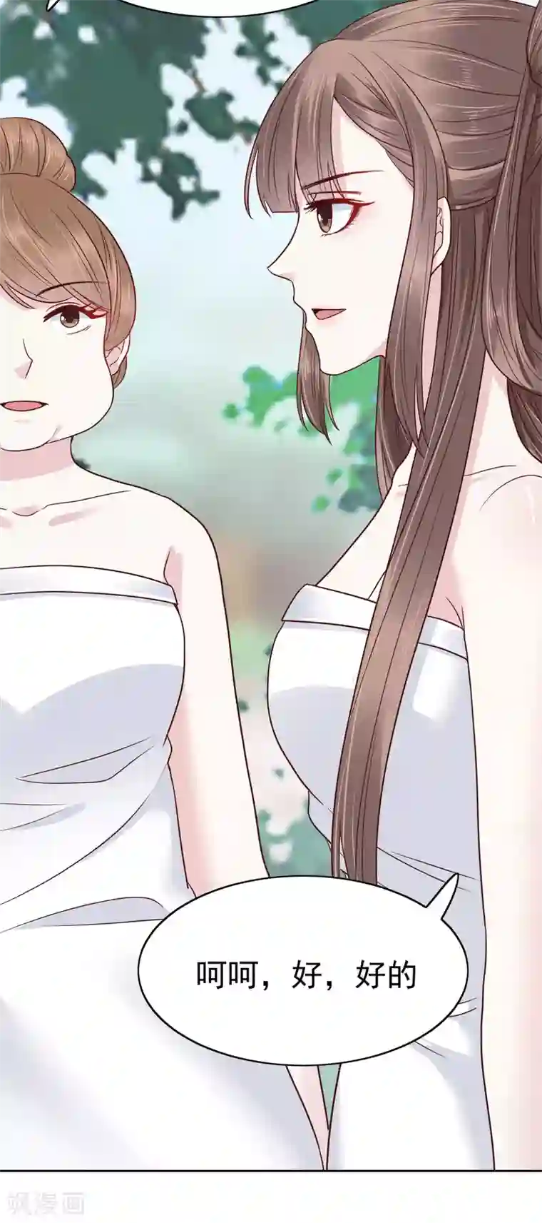 亿万富婆在冷宫第76话 实力和美貌，我全都要！