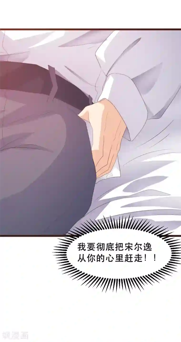 恋爱上上签第171话