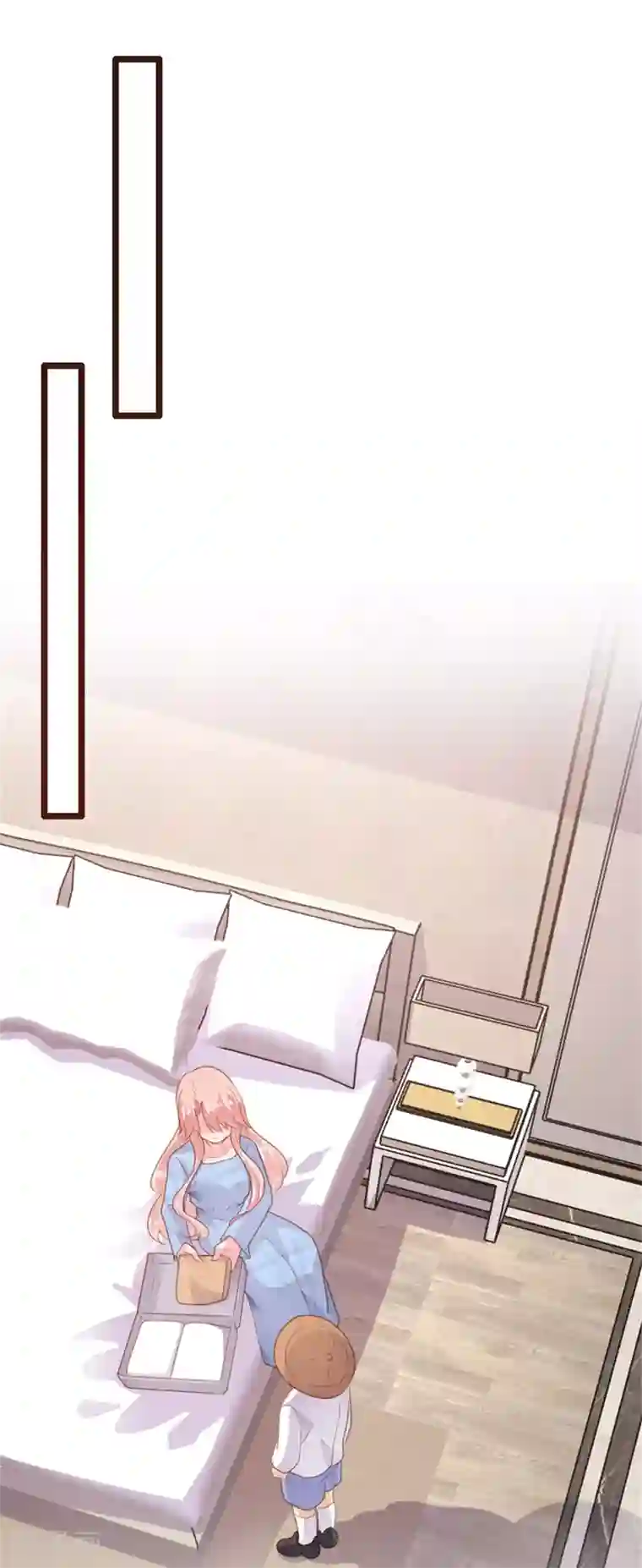 恋爱上上签第171话