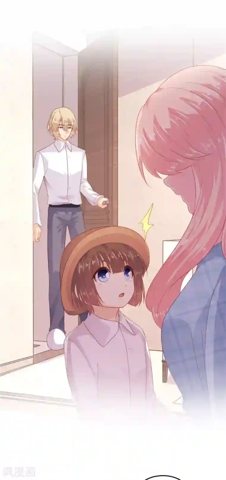 恋爱上上签第171话