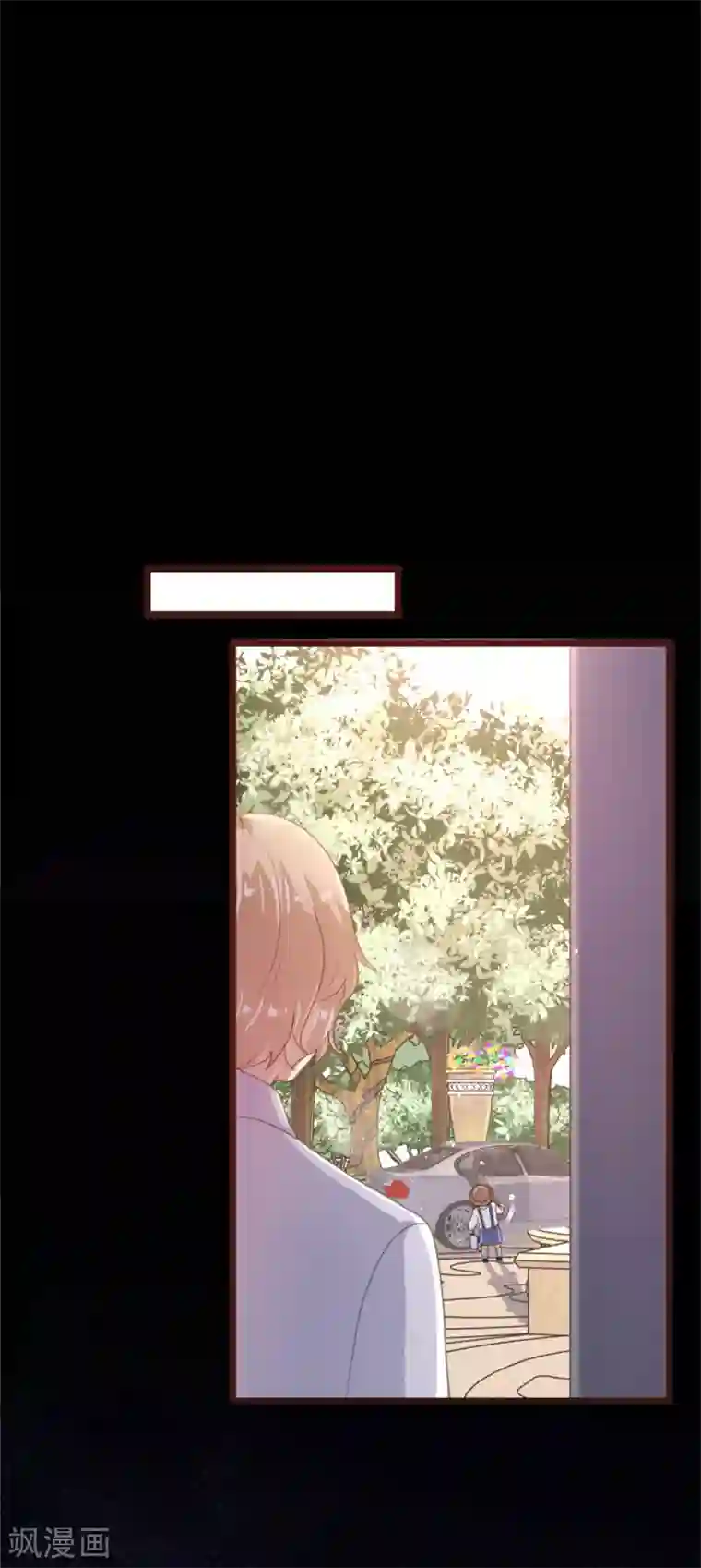 恋爱上上签第171话