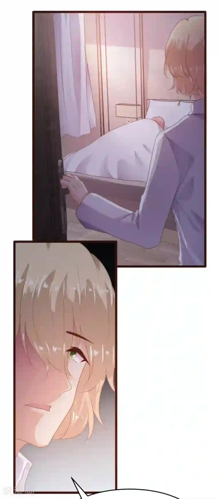 恋爱上上签第171话