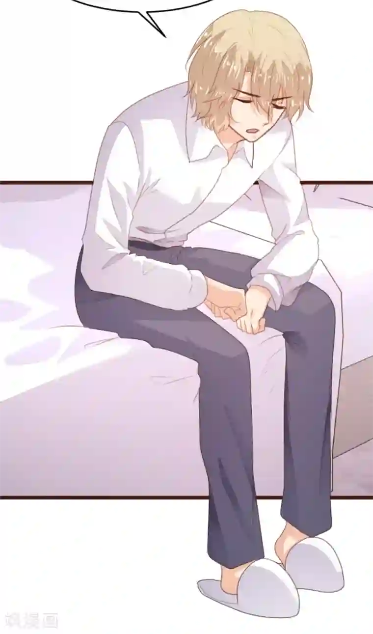 恋爱上上签第171话