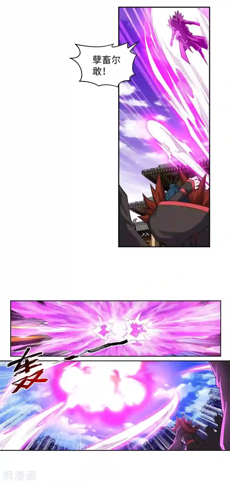 逆天邪神（条漫版）第191话 绝境的焚天门