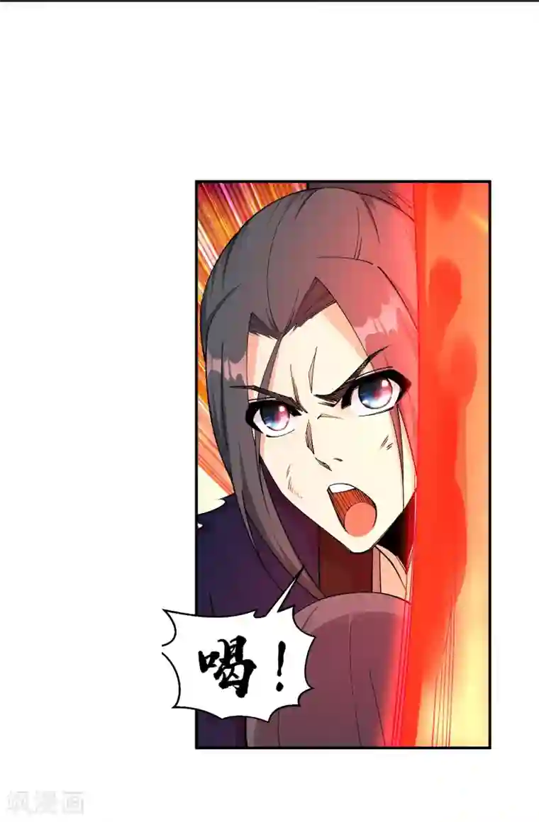 逆天邪神（条漫版）第191话 绝境的焚天门