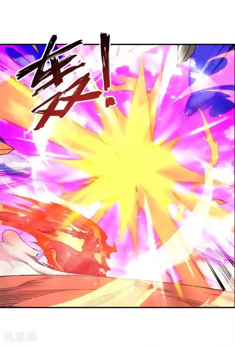 逆天邪神（条漫版）第191话 绝境的焚天门