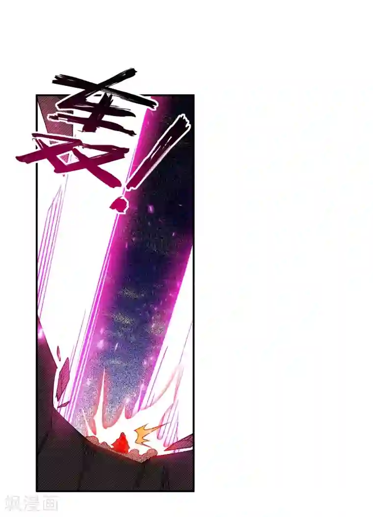 逆天邪神（条漫版）第191话 绝境的焚天门