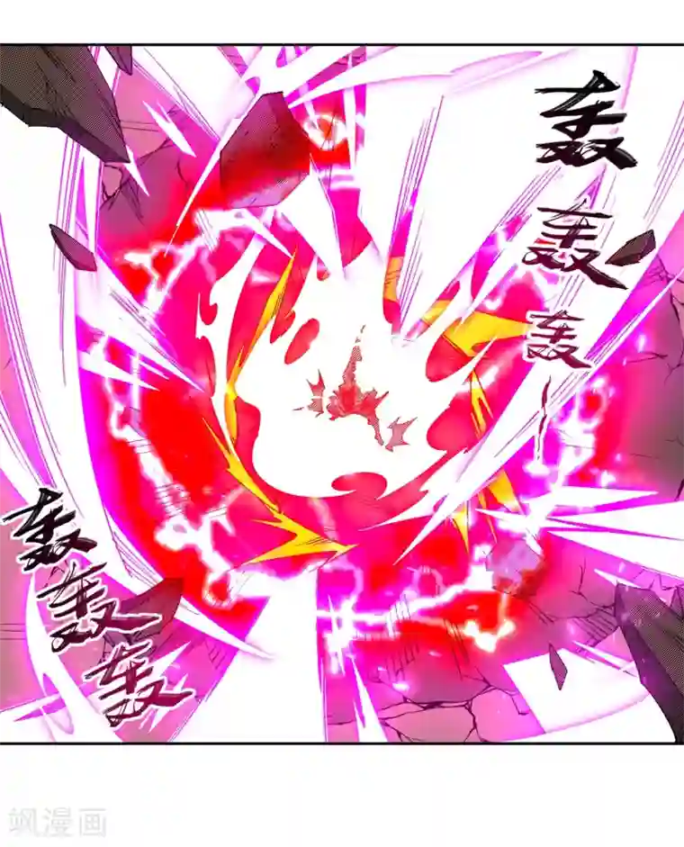 逆天邪神（条漫版）第191话 绝境的焚天门