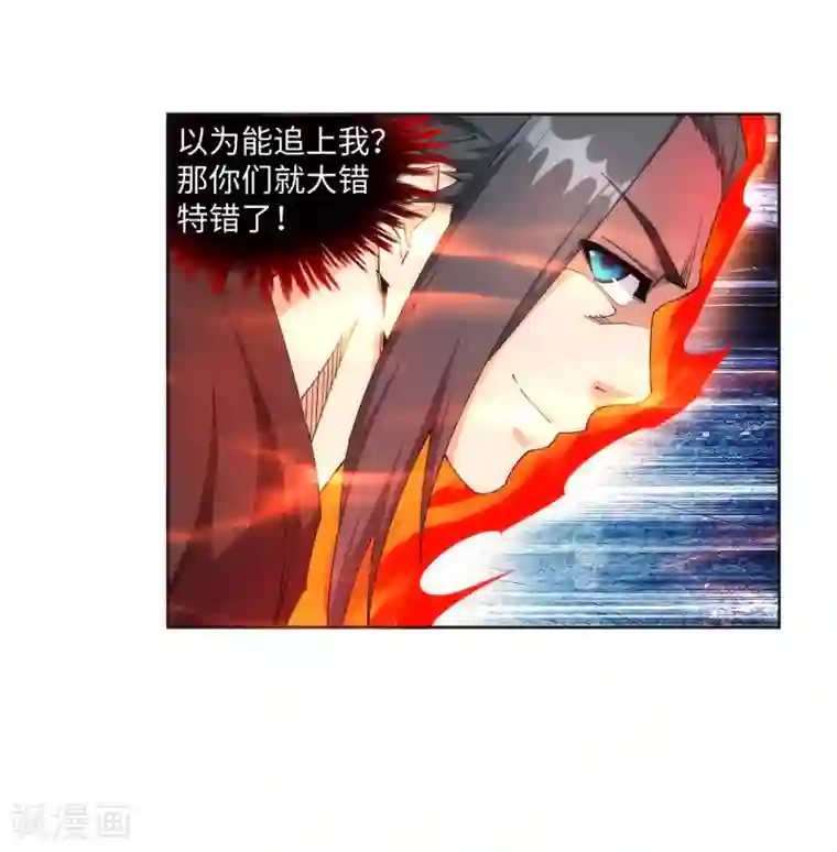 逆天邪神（条漫版）第192话 潜入囚龙狱