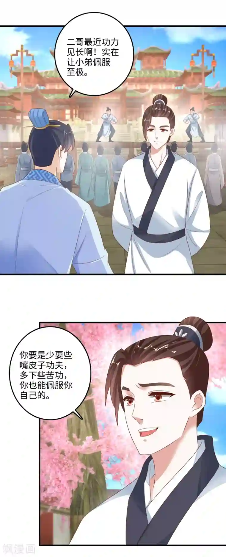 农女殊色第222话 二哥葛青山