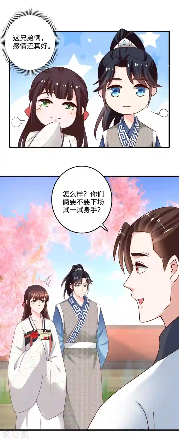 农女殊色第222话 二哥葛青山