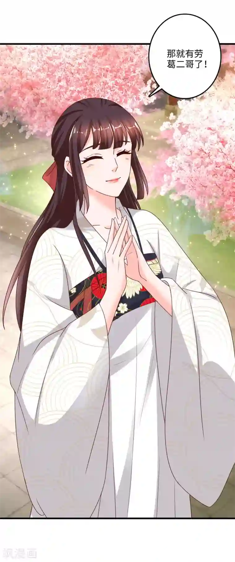 农女殊色第222话 二哥葛青山