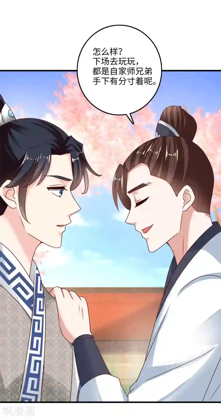 农女殊色第222话 二哥葛青山