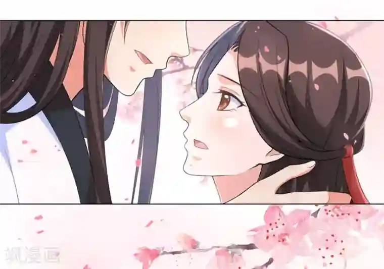 王妃有毒第78话 锦华搬回丞相府