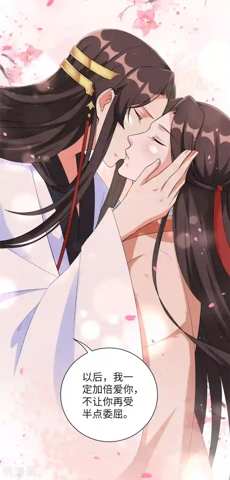 王妃有毒第78话 锦华搬回丞相府