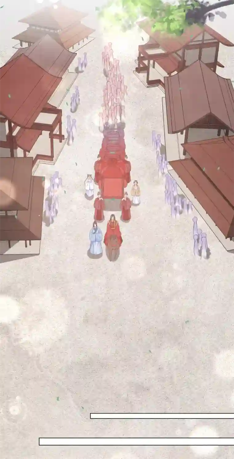 王妃有毒第79话 终于娶到你！