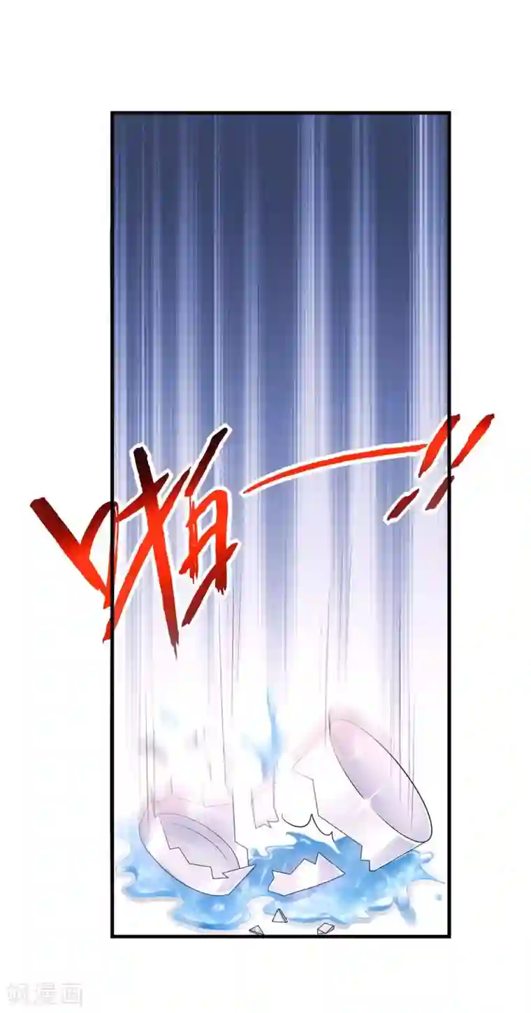 霸道总裁求抱抱第132话 没了爱情也能活