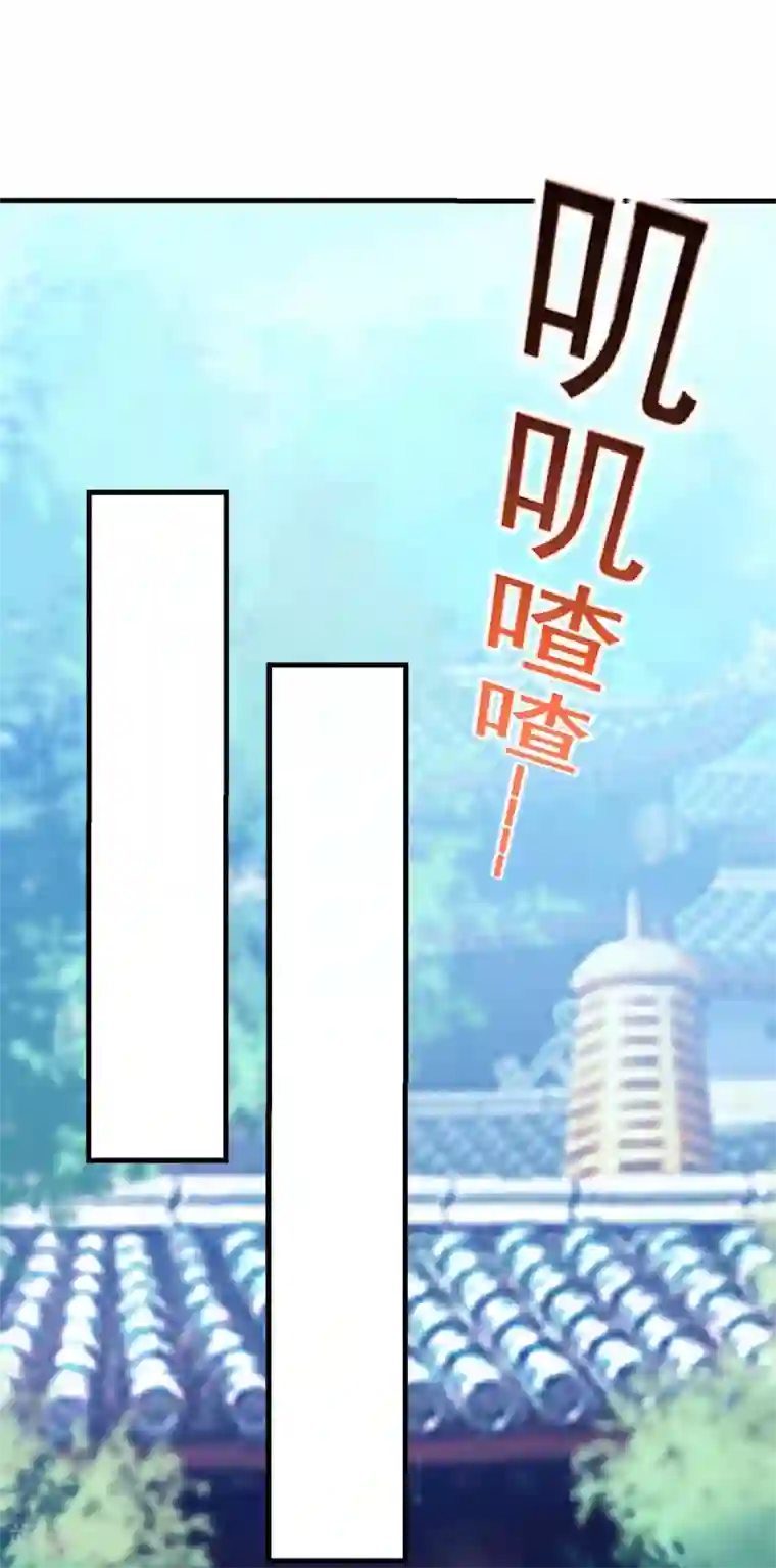 霸道总裁求抱抱第132话 没了爱情也能活