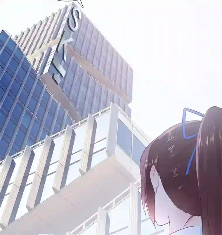 星动甜妻夏小星第176话 小星入职SK