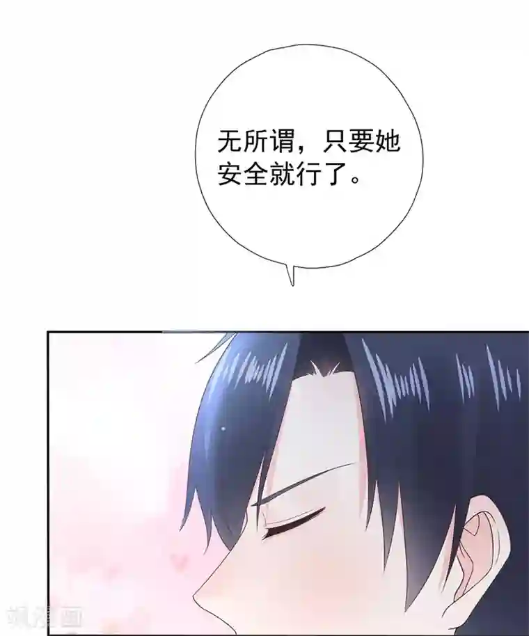 星动甜妻夏小星第176话 小星入职SK