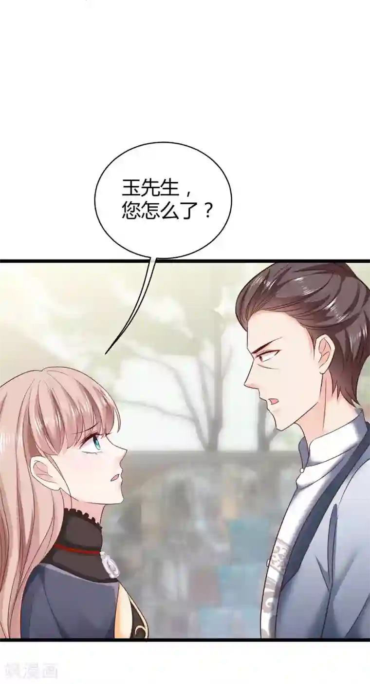 冰山总裁强宠婚第71话 她是玉家的人？！