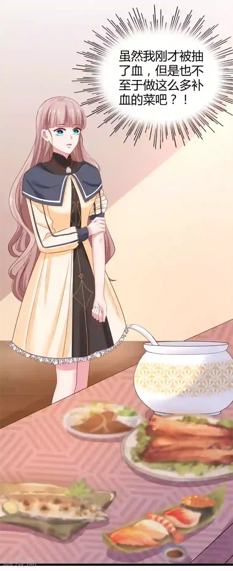 冰山总裁强宠婚第71话 她是玉家的人？！