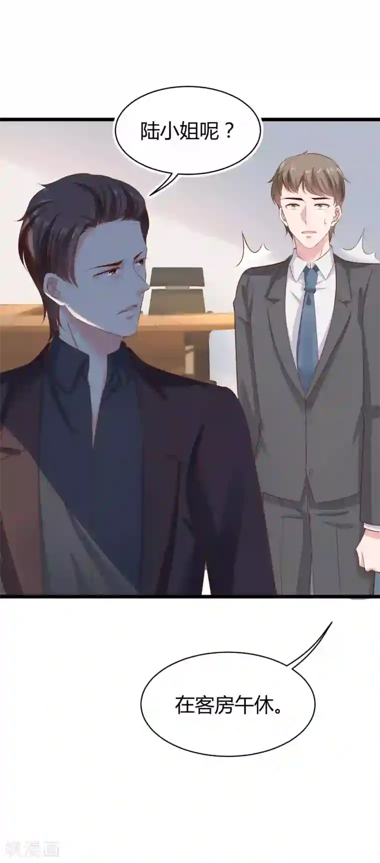 冰山总裁强宠婚第71话 她是玉家的人？！