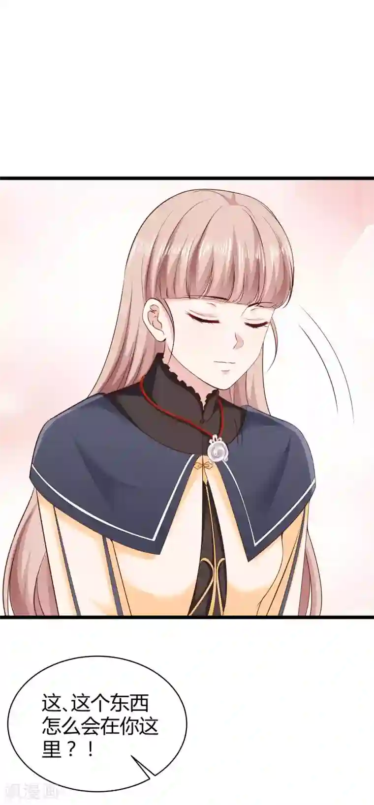 冰山总裁强宠婚第71话 她是玉家的人？！