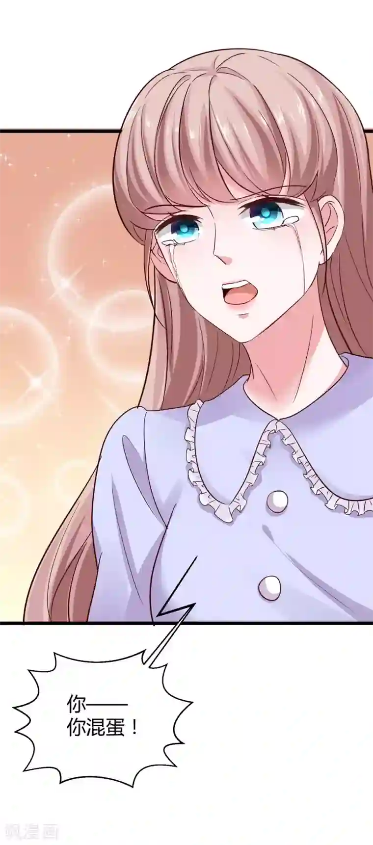 冰山总裁强宠婚第72话 媳妇嫌我丑~