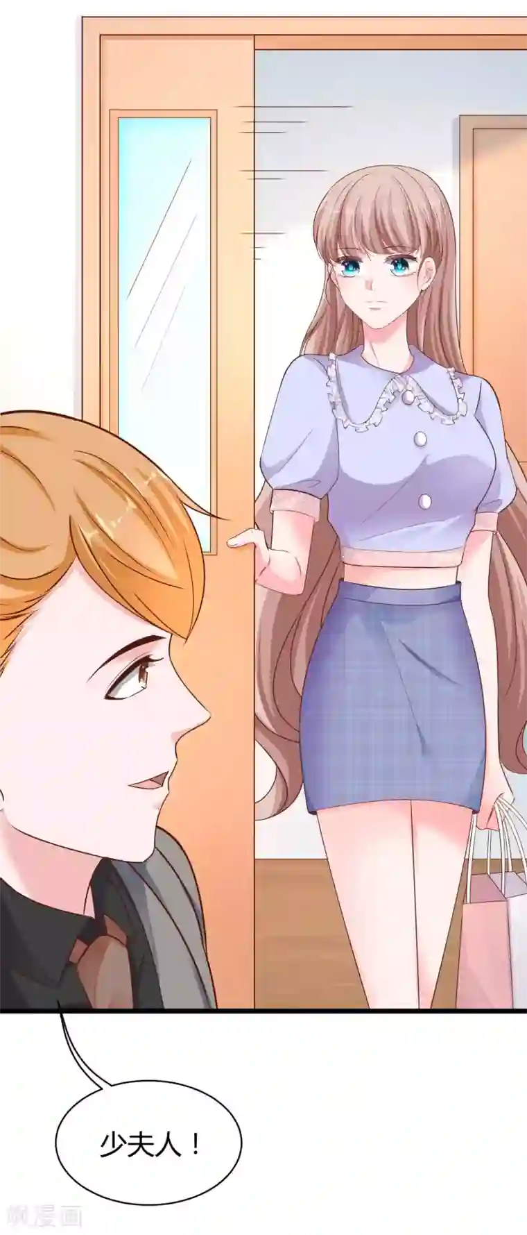 冰山总裁强宠婚第72话 媳妇嫌我丑~