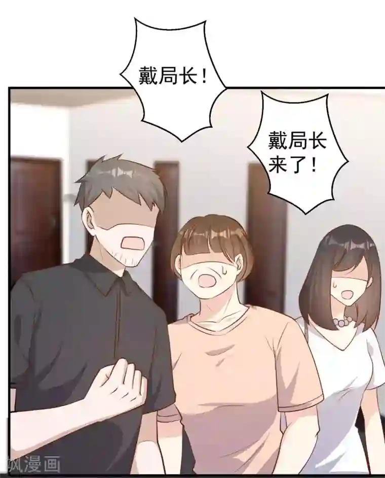 神级渔夫第75话 刚好就作死