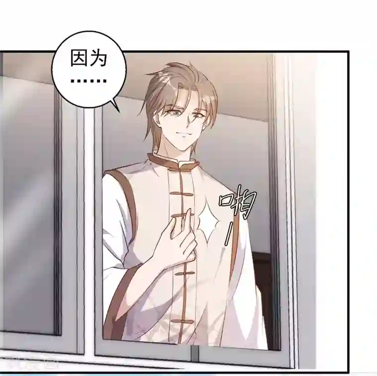 神级渔夫第75话 刚好就作死