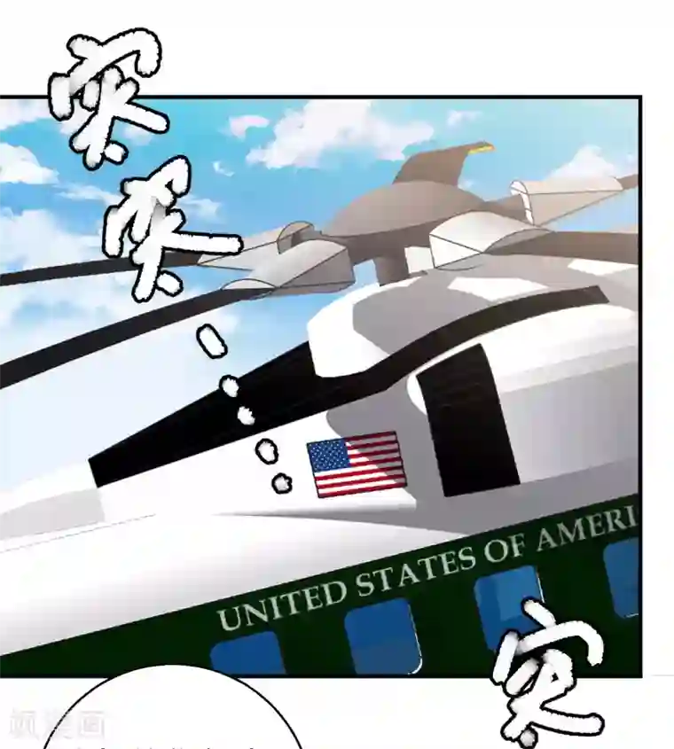 神级渔夫第75话 刚好就作死