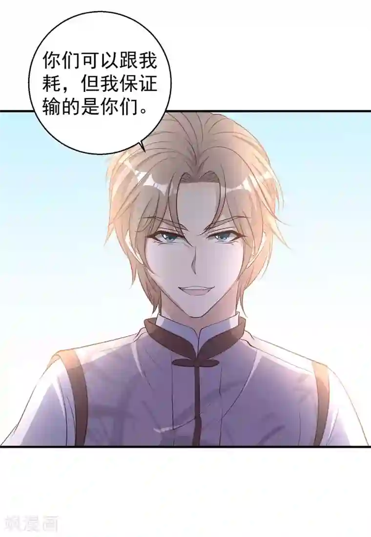 神级渔夫第75话 刚好就作死