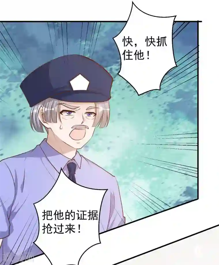 神级渔夫第75话 刚好就作死