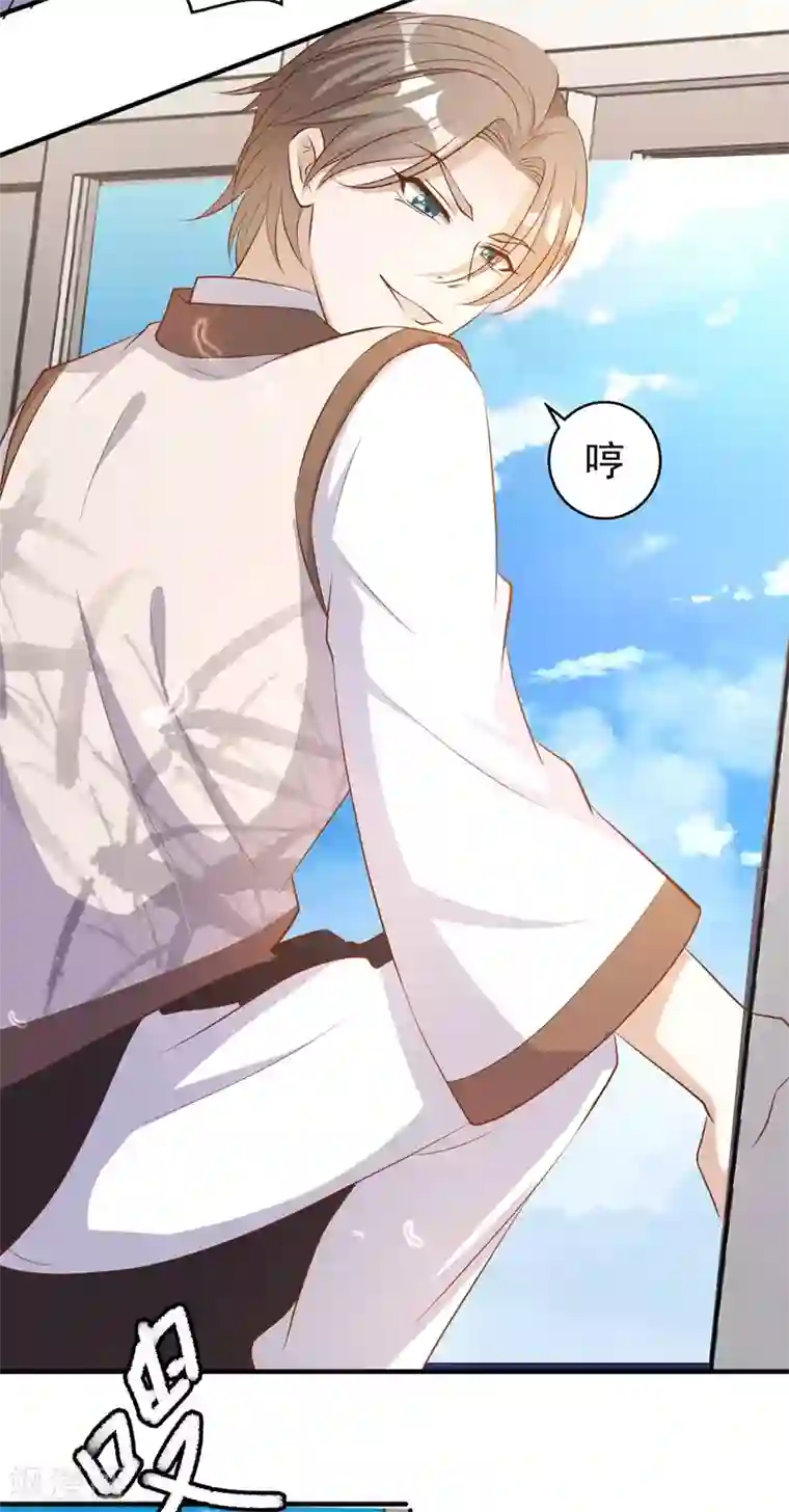 神级渔夫第75话 刚好就作死