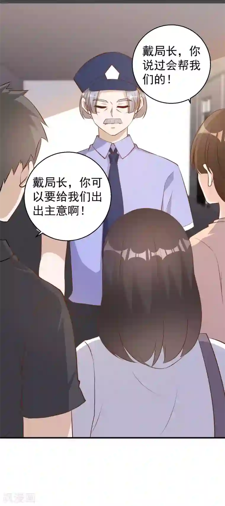 神级渔夫第75话 刚好就作死