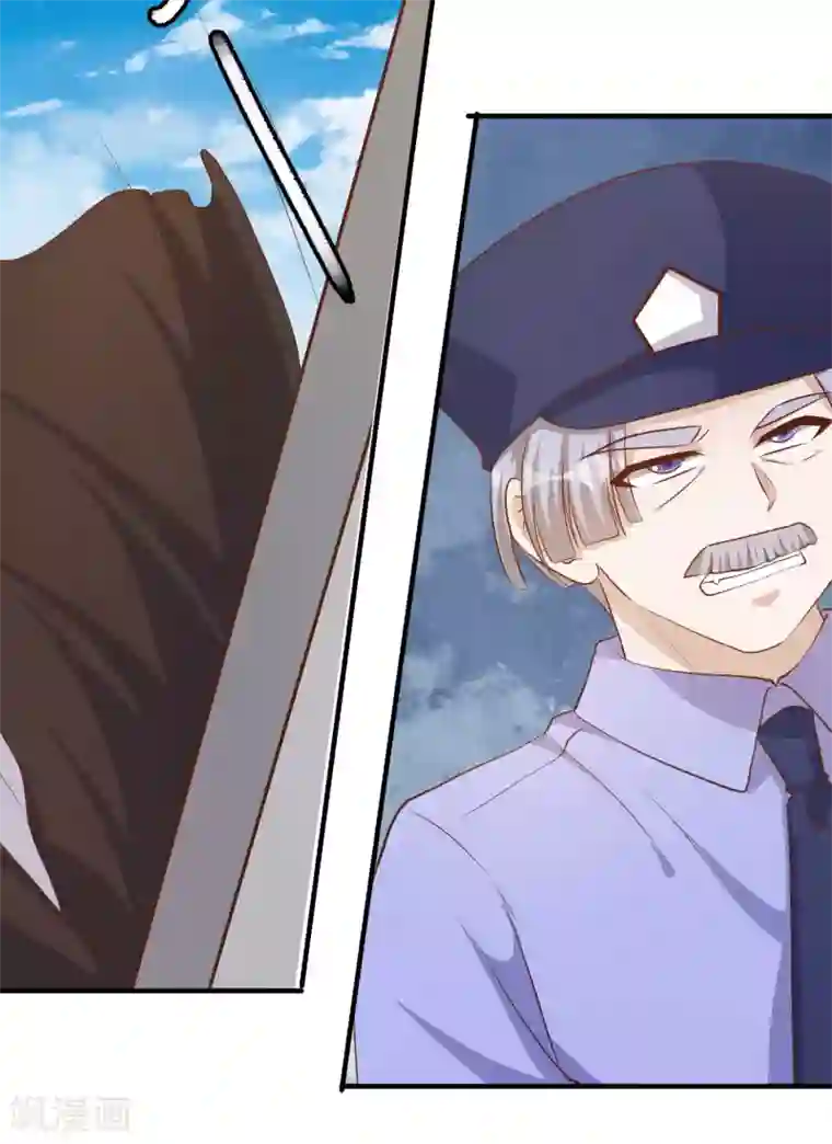 神级渔夫第75话 刚好就作死