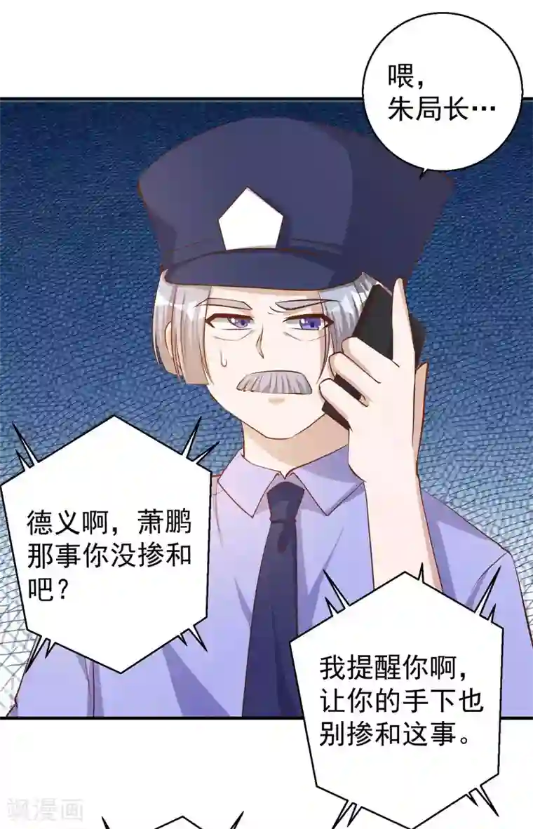 神级渔夫第75话 刚好就作死