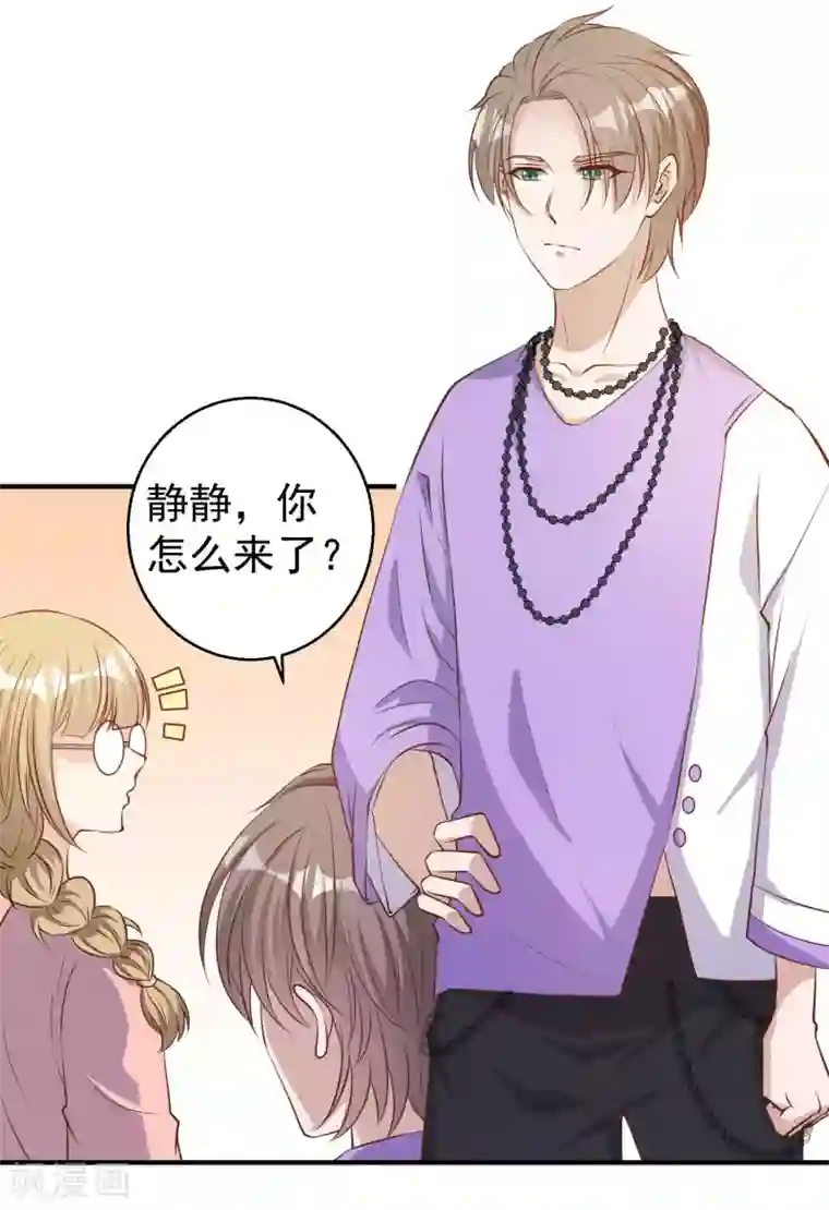 神级渔夫第75话 刚好就作死