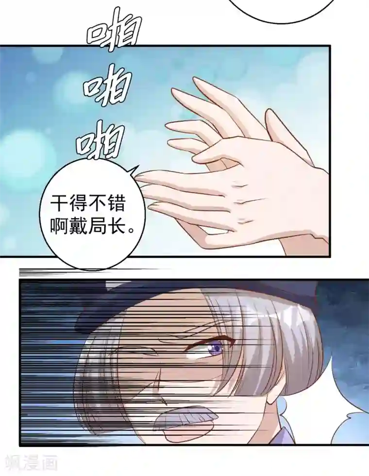神级渔夫第75话 刚好就作死