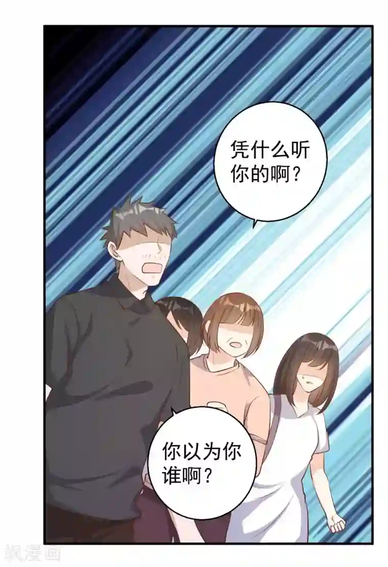 神级渔夫第75话 刚好就作死