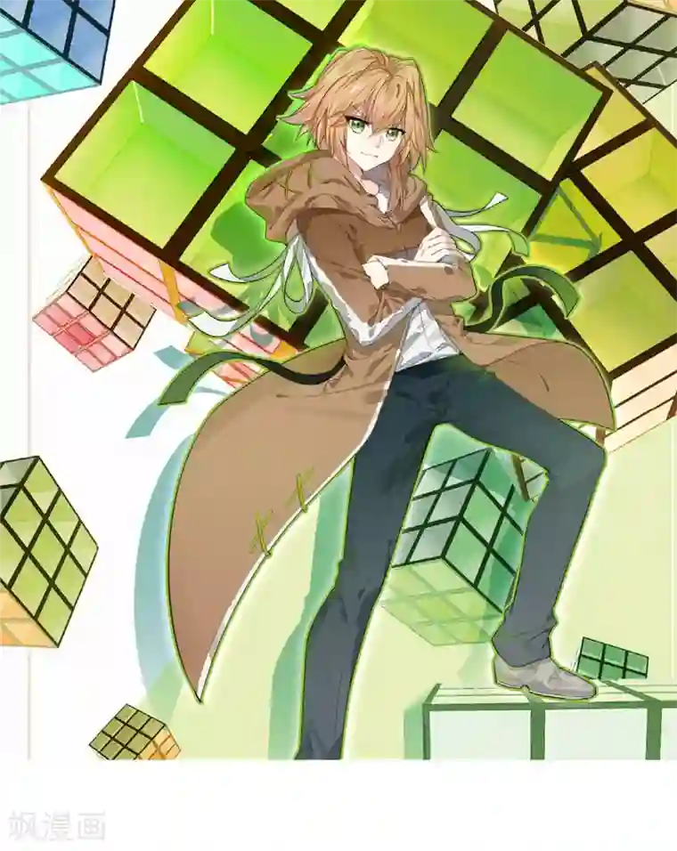 斗罗大陆3龙王传说第291话 特长考试1