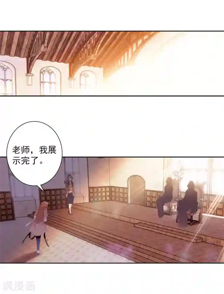 斗罗大陆3龙王传说第291话 特长考试1