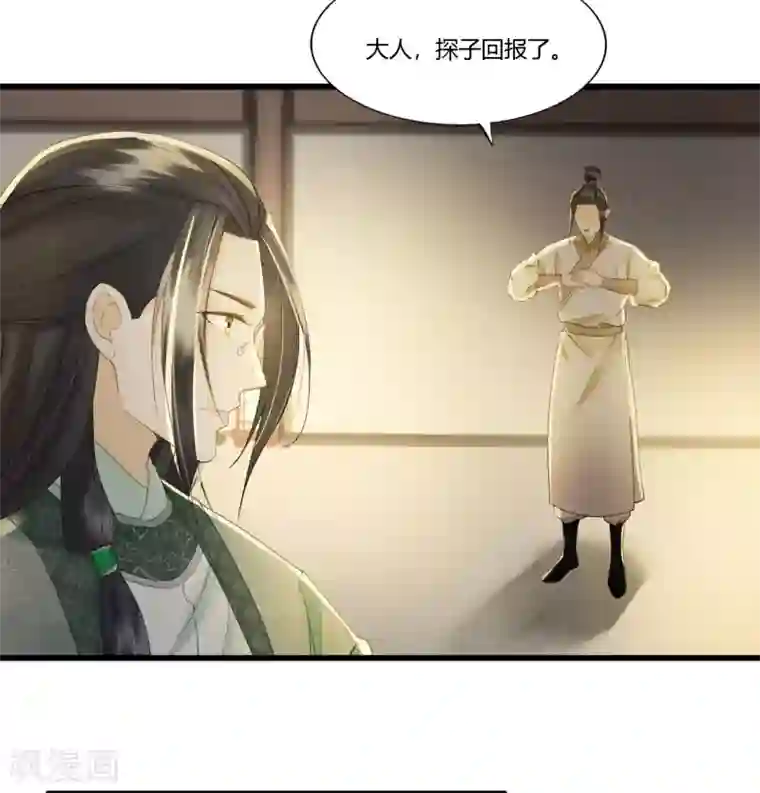 我的王爷三岁半第85话 正面对决