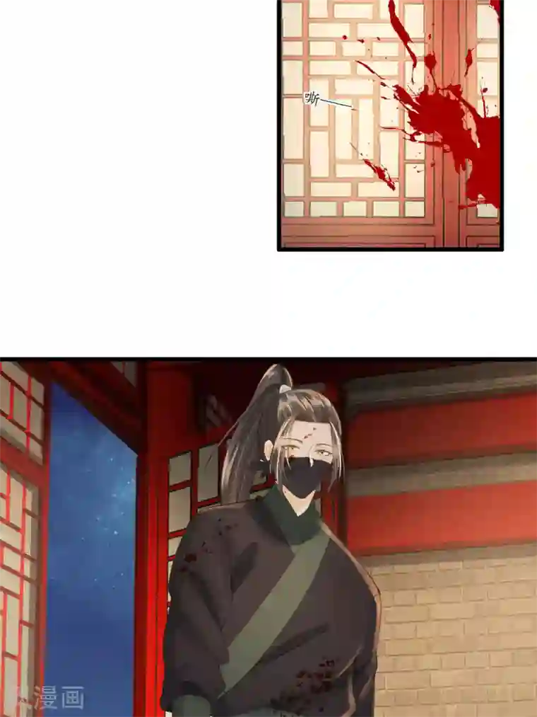 我的王爷三岁半第85话 正面对决